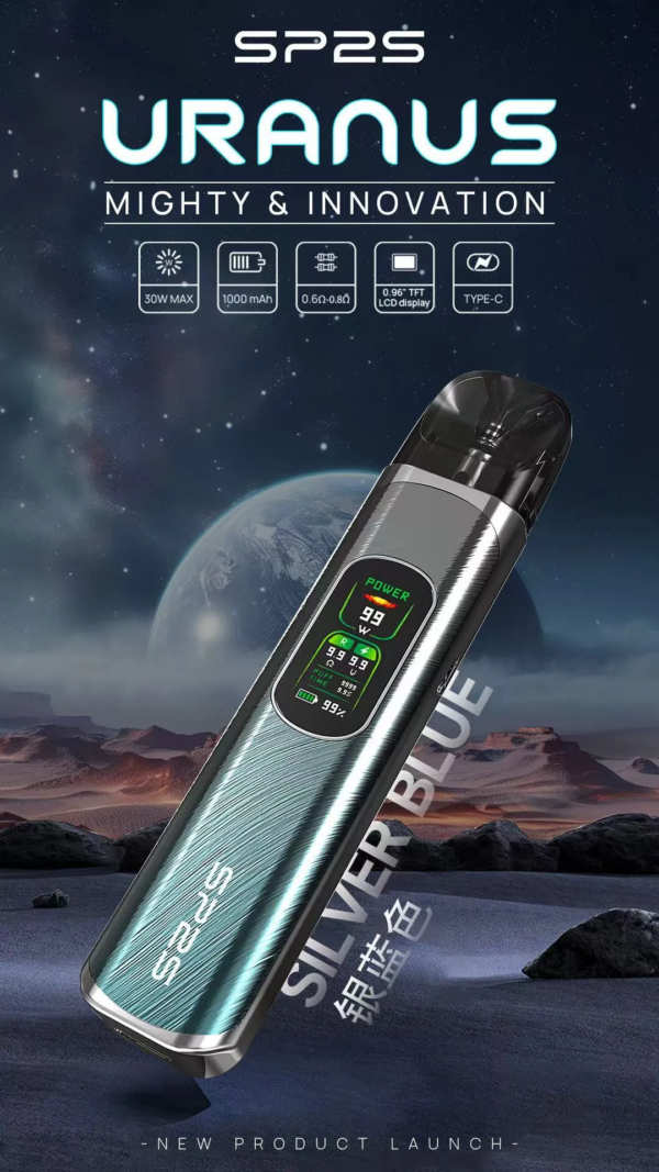 SP2 URANUS天王星❤️‍🔥注油款專用主機🍭