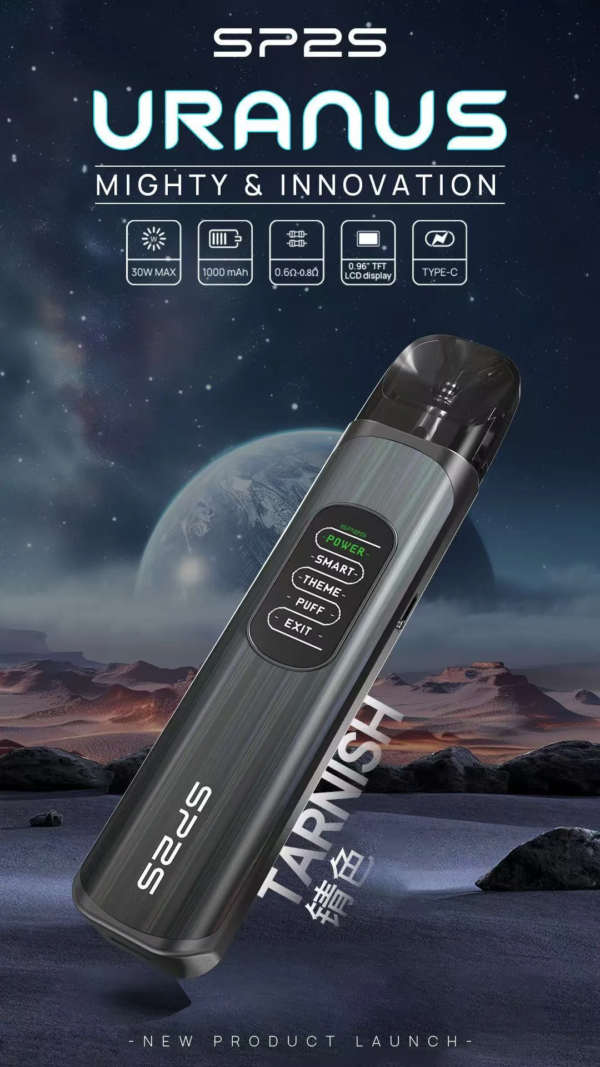 SP2 URANUS天王星❤️‍🔥注油款專用主機🍭