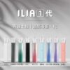 ILIA哩亞❤️‍🔥穩定性巨高通用一代主機🍭