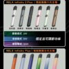 RELX悅刻六代❤️‍🔥老品牌三檔調節主機🍭可通用四五六代