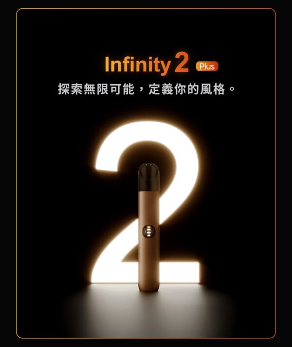 RELX悅刻六代❤️‍🔥老品牌三檔調節主機🍭可通用四五六代
