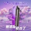 WAGOO哇酷拋棄式13000口🪄口味組合多達66種(任選10組送一組口味請備註)