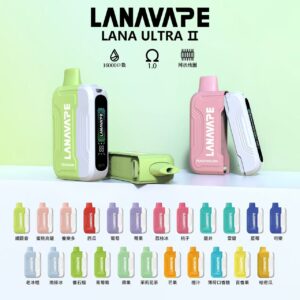 LANA UATRA二代🪄巨涼巨好抽🍬新品上市(任選5盒送一盒口味請備註)
