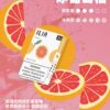 ILIA哩亞❤️‍🔥3顆入/通用一代🍬濃厚度的冠軍(任選五盒送主機&八盒送皮革)