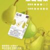 ILIA哩亞❤️‍🔥3顆入/通用一代🍬濃厚度的冠軍(任選五盒送主機&八盒送皮革)