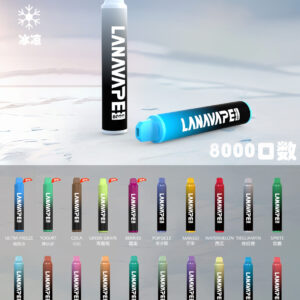 LANA ZOLT拋棄式8000口🪄(任選10隻送一隻口味請備註)