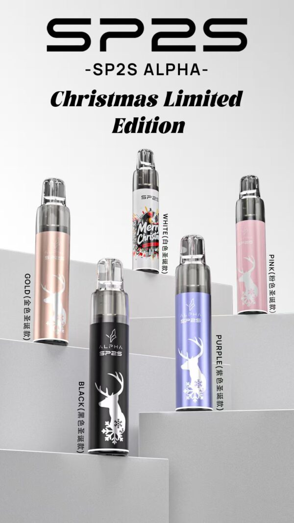 SP2S MAX ALPHA專用主機🍭(聖誕款限定色)