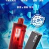 RELX悅刻🪄樂高積木22000口🍬好抽又好玩(任選2盒送一隻專用主機)