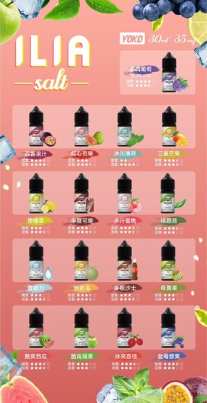 ILIA哩亞油❤️‍🔥瓶裝油30ML🫙 (任選5瓶送一瓶口味請備註)
