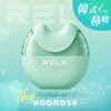 RELX悅刻❤️‍🔥韓國Hoonose鼻吸 ✨(非插入式設計)