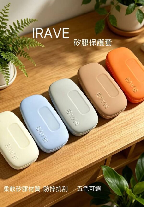 IRAVE二回機♡TEREA限定專用(買主機贈送保護套顏色備註)