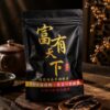 富有天下🫒精選台灣果子‧最適合台灣人的口味(任選10包送一包口味請備註)