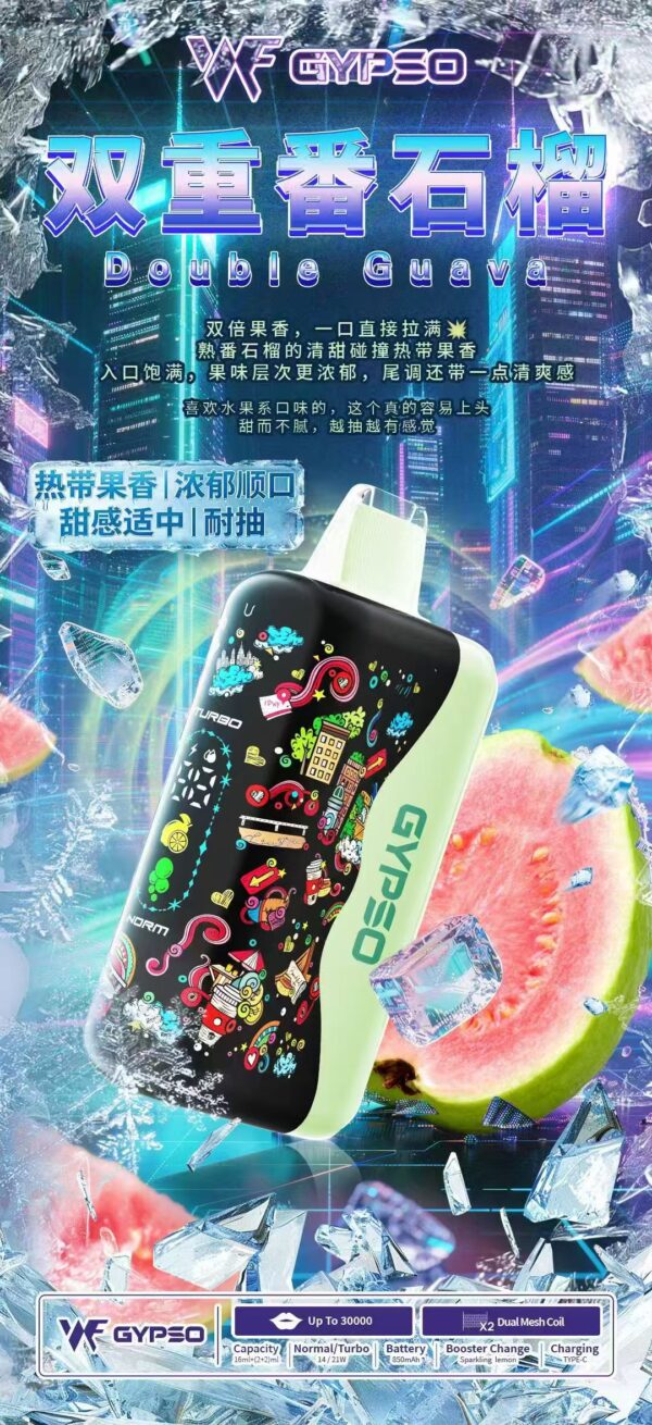 GYPSO滿天星拋棄式🪄30000口🔋王嘉爾同款bubblemon炫彩(任選10隻送一隻口味請備註)