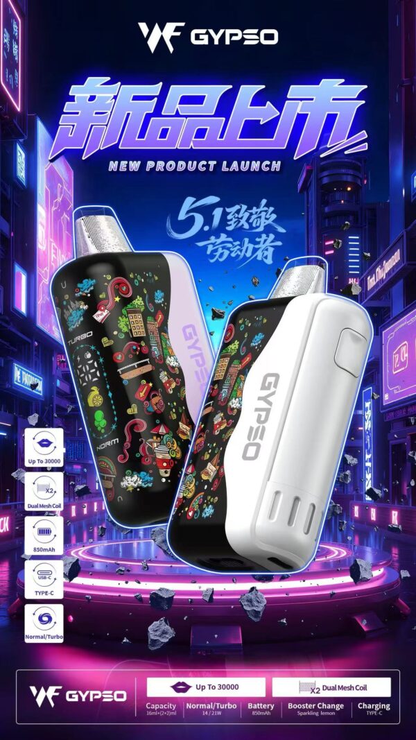 GYPSO滿天星拋棄式🪄30000口🔋王嘉爾同款bubblemon炫彩(任選10隻送一隻口味請備註)